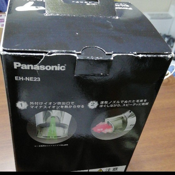 ヘアドライヤー パナソニック Panasonic