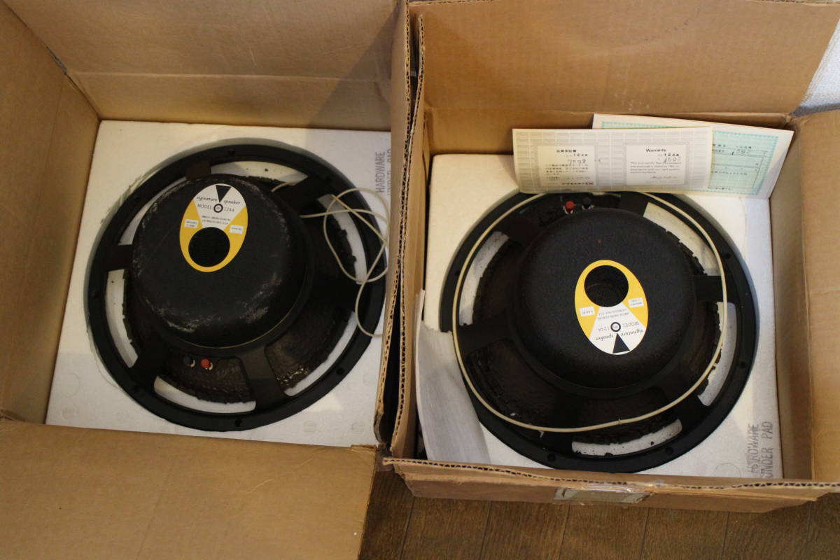 Yahoo!オークション - JBL 124A ペア 12インチ ウーファー 30cm Yahoo!オークション - JBL 124A ペア 12インチ ウーファー 30cm