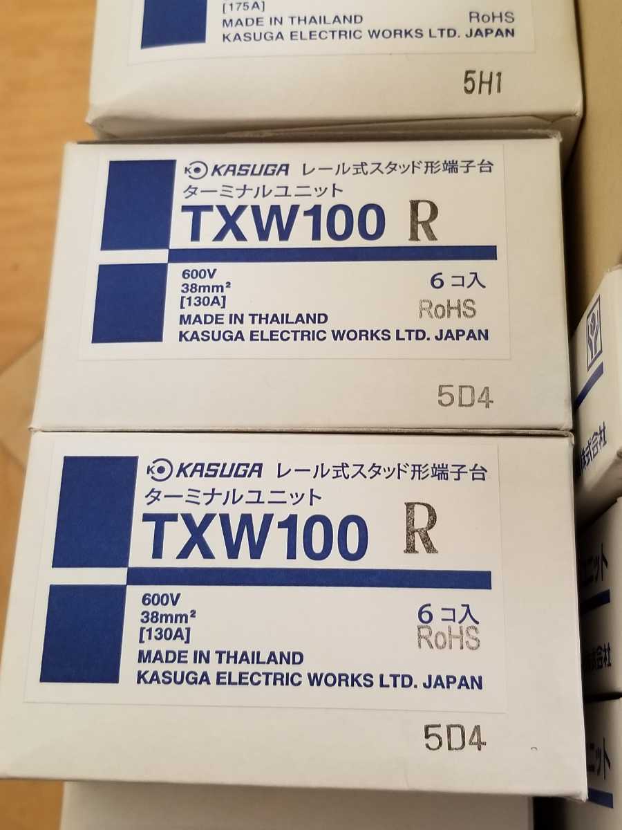 春日電機 端子台 未使用 TXW400(1箱) TXW200R(2箱) TXW150(1箱) TXW100R(2箱) TX20(1箱)  TX10(4箱)まとめて