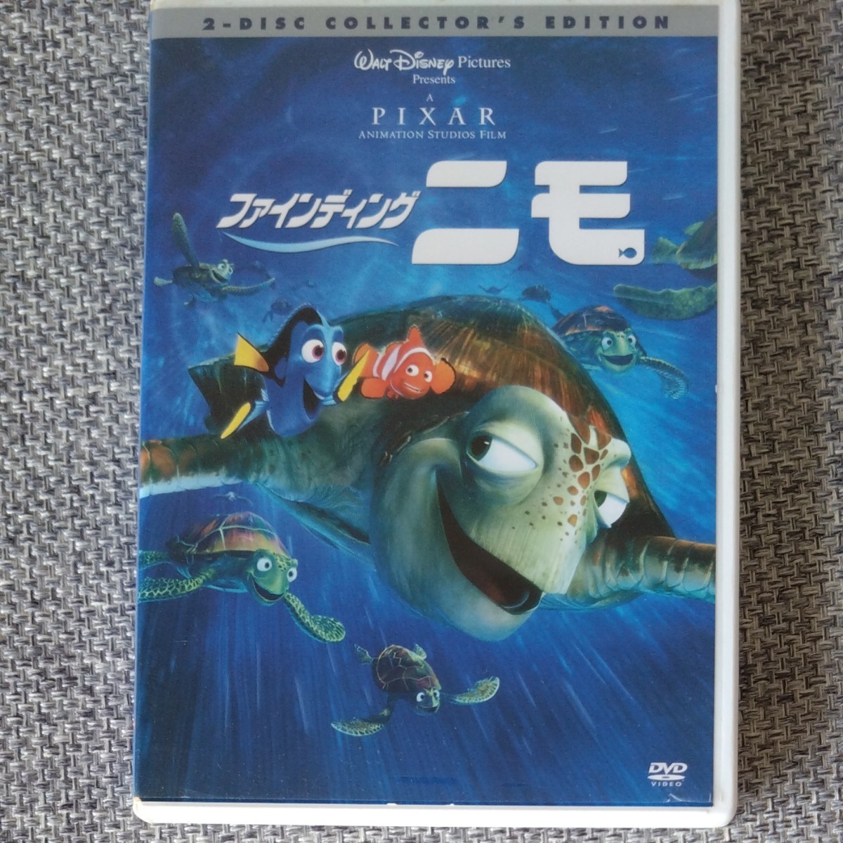 再再販! ピクサー ポスターコレクション ファインディングニモ
