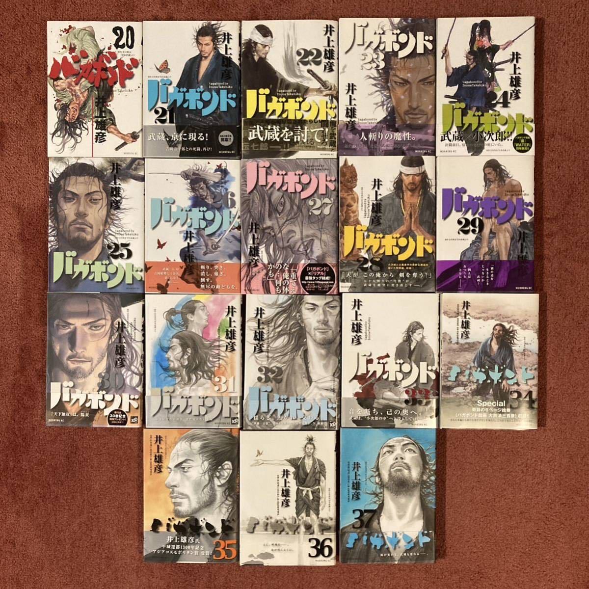 お得セット バガボンド22 25 ecousarecycling.com