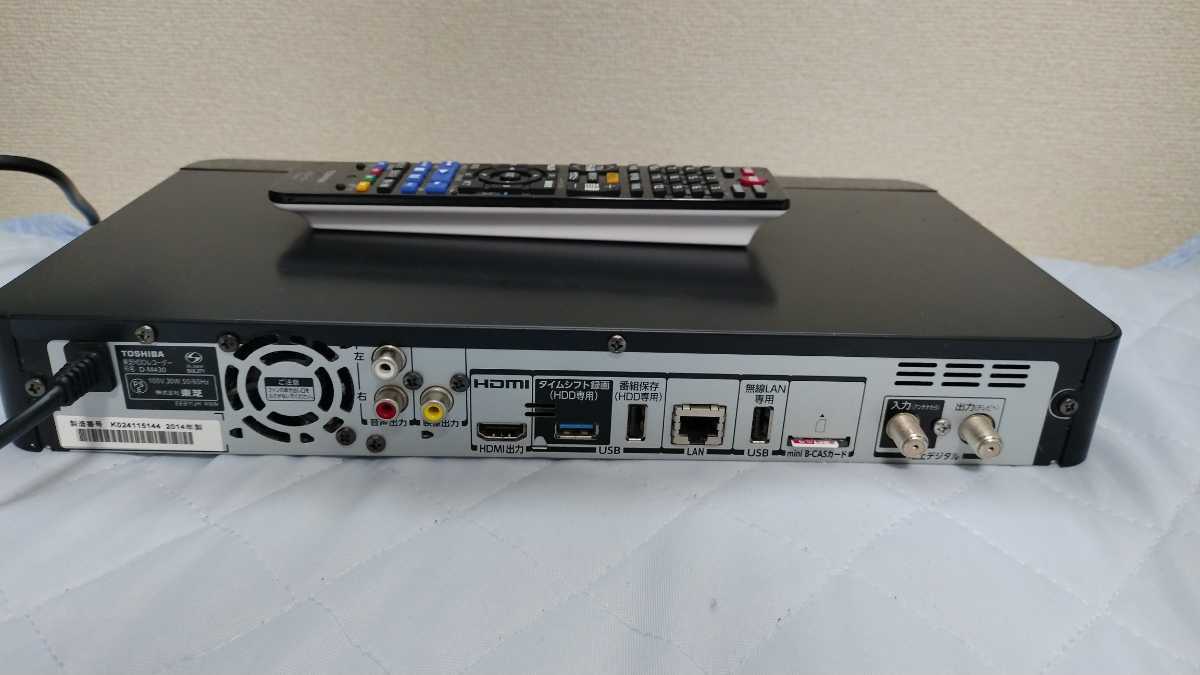 タイムシフト 東芝 REGZA D-M430 HDD1.0T 6番組同時録画 全録 タイムシフト 東芝 REGZA D-M430 HDD1.0T 6番組同時録画 全録