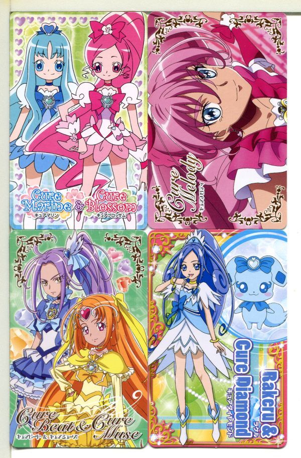 プリキュア トップ カード 13枚セット！(10)_画像2