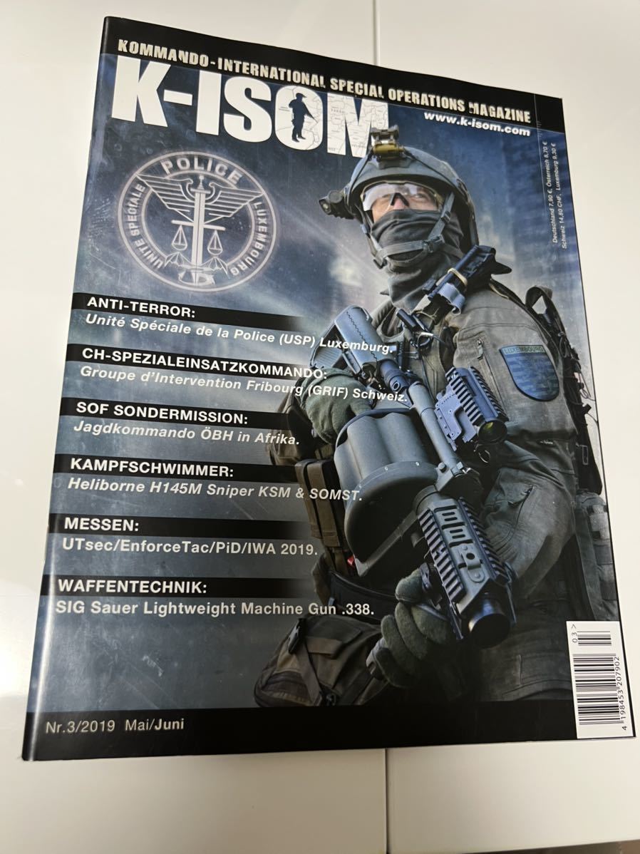 K-lSOM 欧州LE 特殊部隊写真集雑誌 ドイツ軍 KSM 警察特殊部隊など G36 