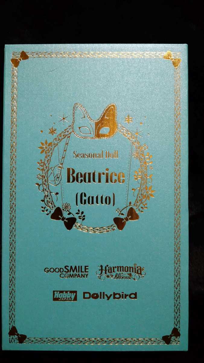 Yahoo!オークション - 【限定】Harmonia bloom Seasonal D...