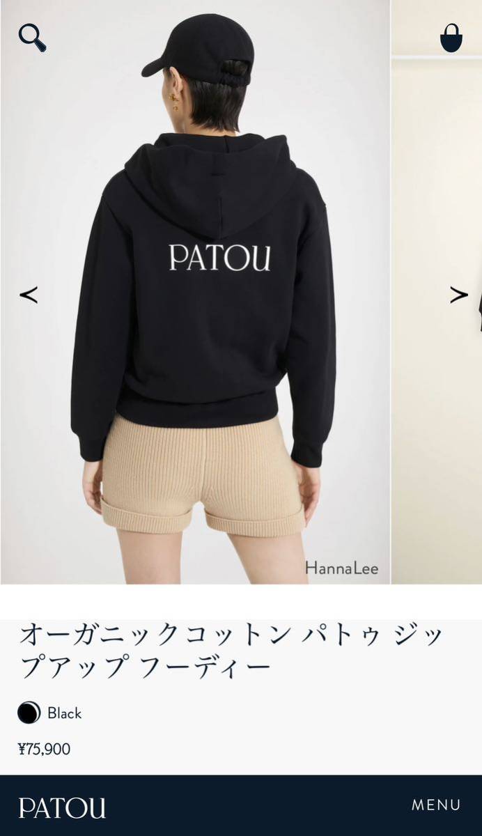 PATOU バックロゴパーカー-