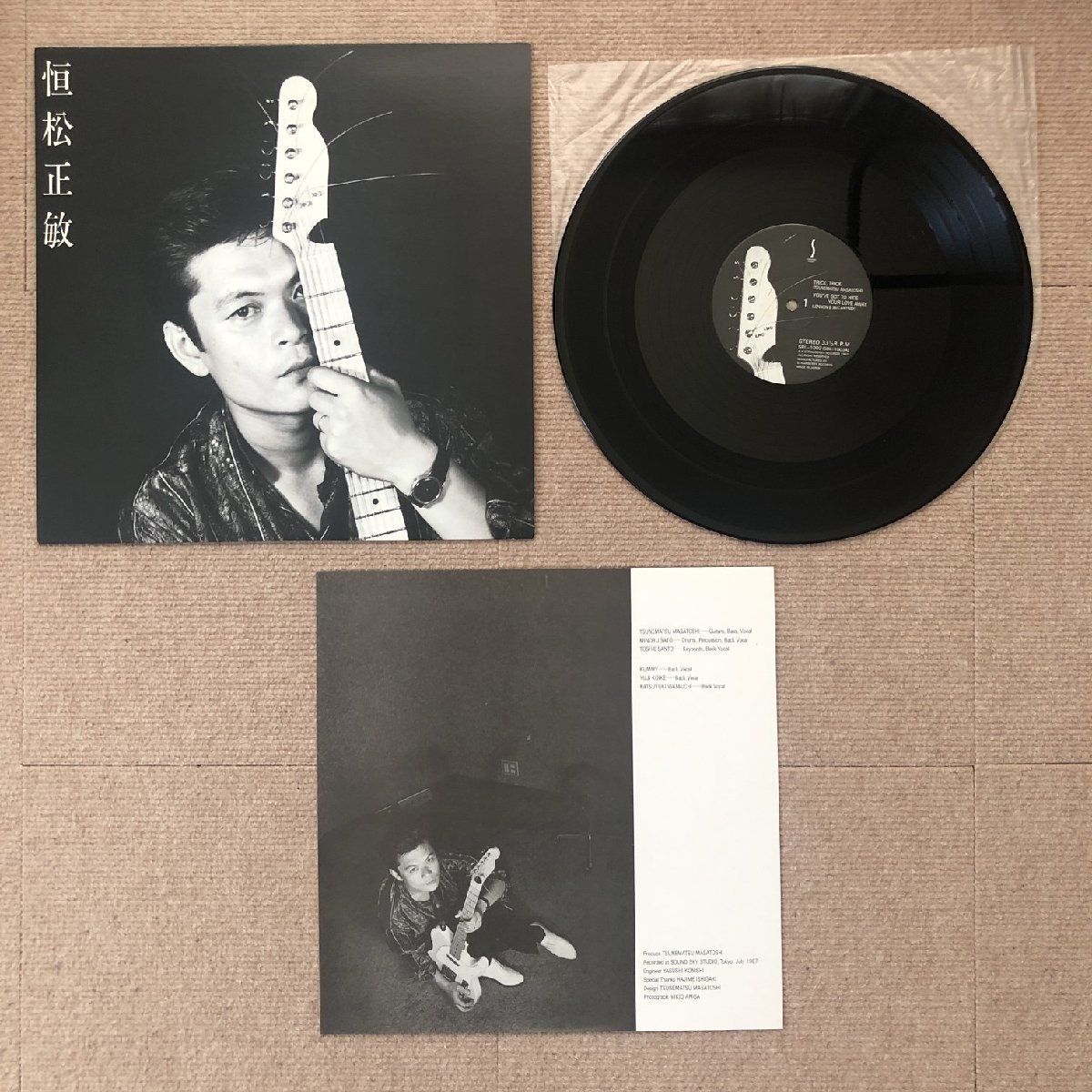 傷なし美盤 レア盤 恒松正敏(ツネマツマサトシ) Masatoshi Tsunematsu 1987年 LPレコード S/T フリクション EDPS_画像5