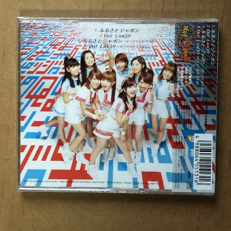 未開封新品 リンク LinQ 2016年 CD ふるさとジャポン Furusato Japon 国内盤 帯付 J- アイドル 妖怪ウォッチ (2)_画像2