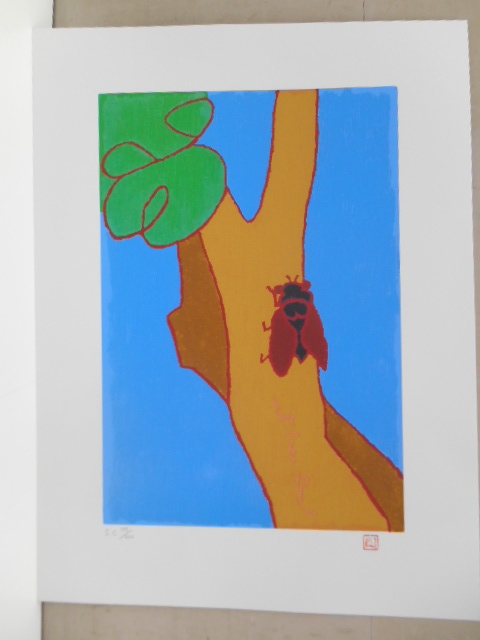 熊谷守一「拾得」手刷木版画 直筆サイン有り【真作保証】絵画 版画