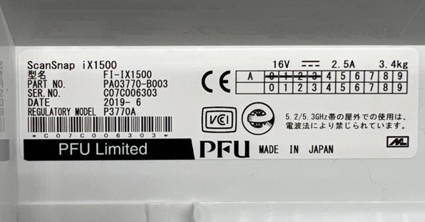 FUJITSU 富士通 ScanSnap IX1500 FI-IX1500 ホワイト スキャナー FUJITSU 富士通 ScanSnap IX1500 FI-IX1500 ホワイト スキャナー