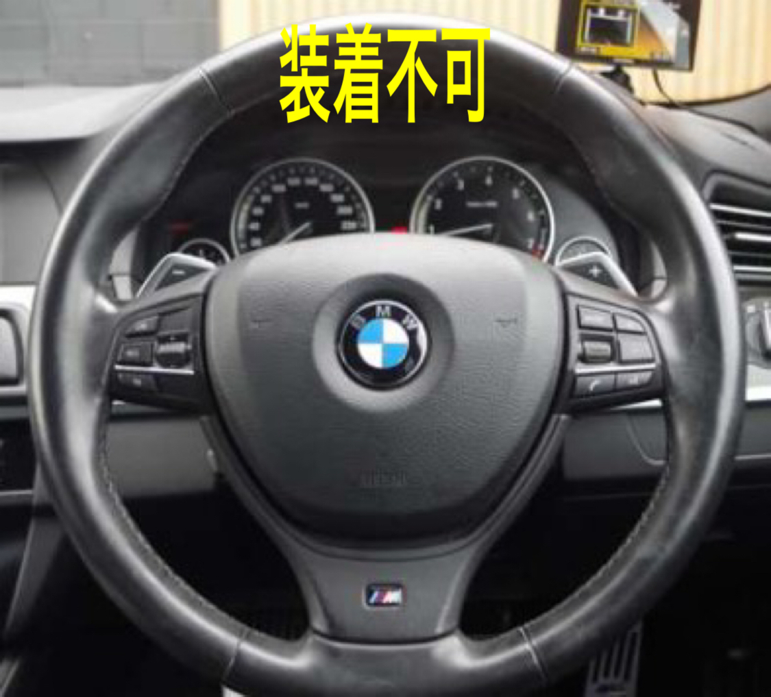 スポーティ全開♪ BMW カーボンルック ステアリング スイッチ カバー F07 528i 535i 550i xDrive グランツーリスモ 5シリーズ_画像5