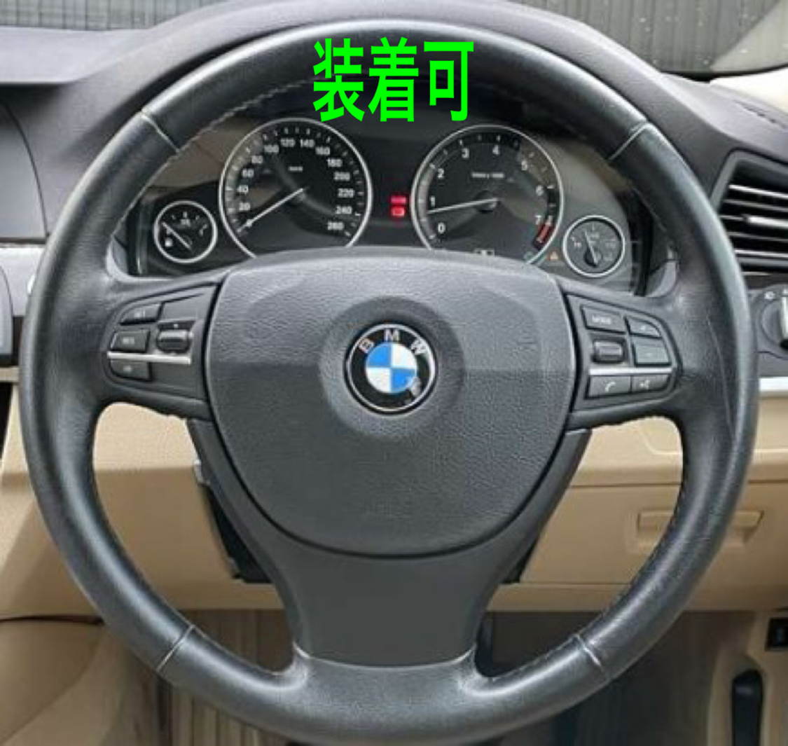 スポーティ全開♪ BMW カーボンルック ステアリング スイッチ カバー F07 528i 535i 550i xDrive グランツーリスモ 5シリーズ_画像3