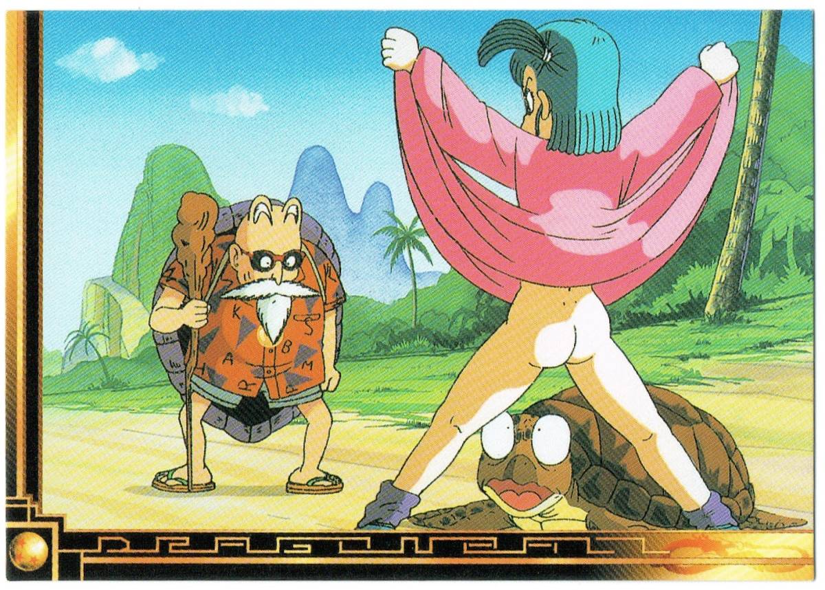 ☆激安1円スタート☆DRAGON BALL☆M17 ドラゴンボール カード トレカ