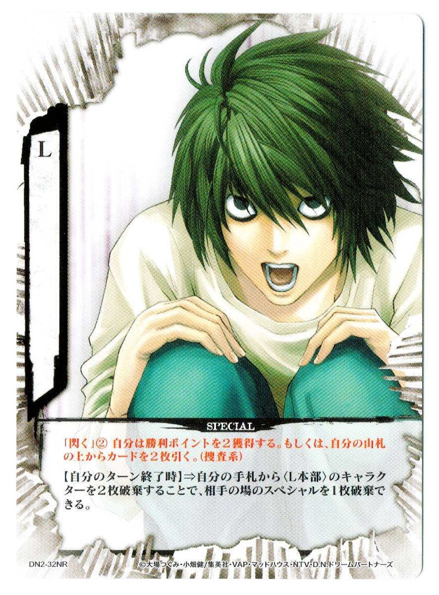Yahoo!オークション - 【DEATH NOTE】M7 デスノート カード TCG Yahoo!オークション - 【DEATH NOTE】M7 デスノート カード TCG