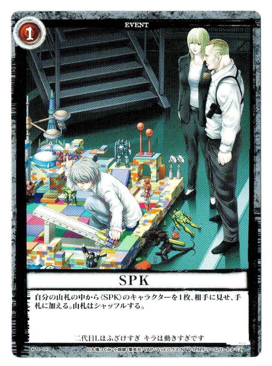 Yahoo!オークション - 【DEATH NOTE】M7 デスノート カード TCG Yahoo!オークション - 【DEATH NOTE】M7 デスノート カード TCG