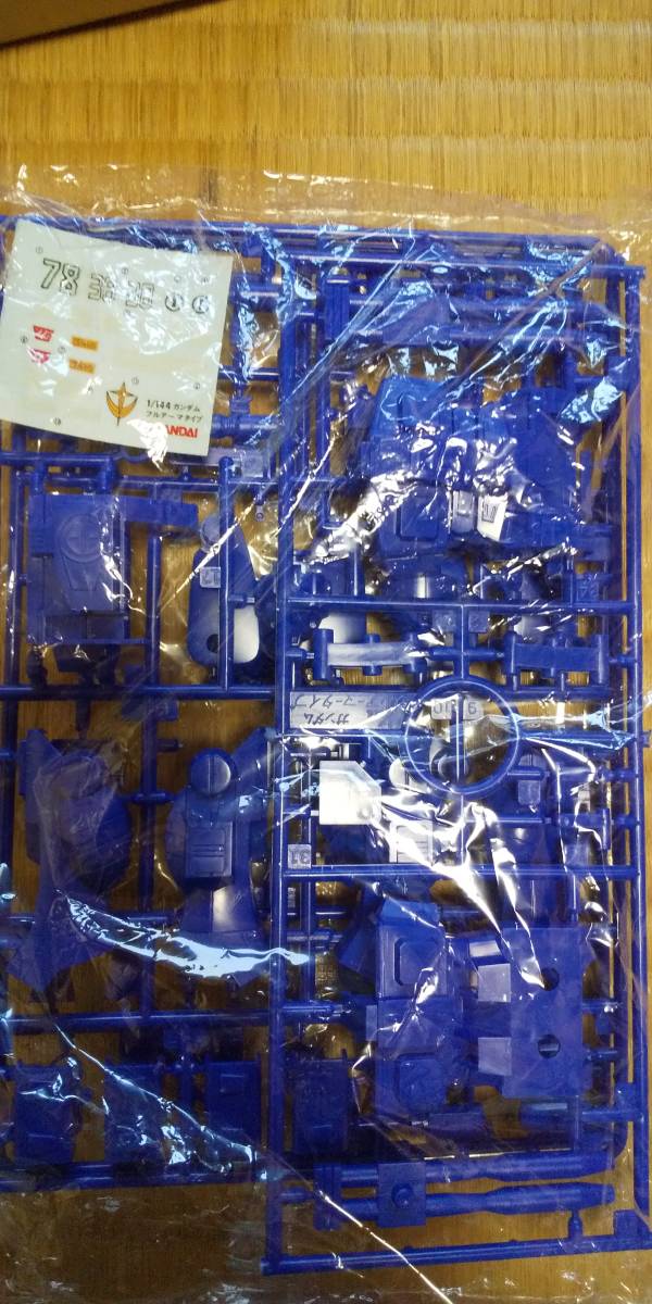当時物コミックボンボン抽選景品プラモ狂四郎1/144フルアーマー 当時物コミックボンボン抽選景品プラモ狂四郎1/144フルアーマー