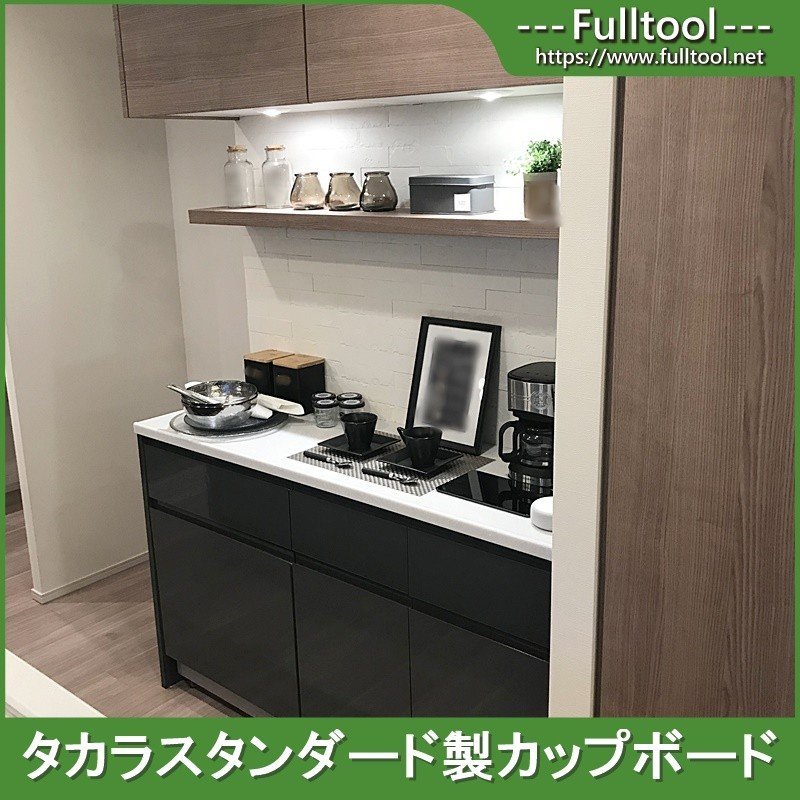 タカラスタンダード製 カップボード 食器棚/上棚W1360/下棚W1380/モデルルーム設置品【ERF18】