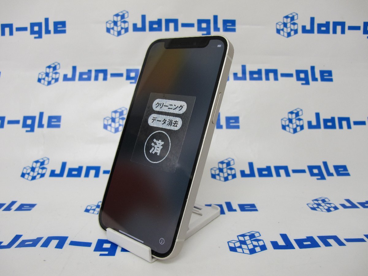 1円スタート》美品☆Apple IPhone 12 Mini MGDM3J A☆[au(〇) 128GB