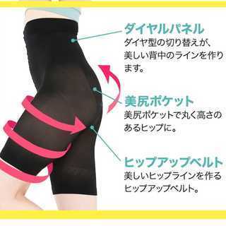 【新品】2枚セット　レディース　メディスラリガードル　S～Mサイズ　着圧　補正　美尻　medi slari girdle　_画像6