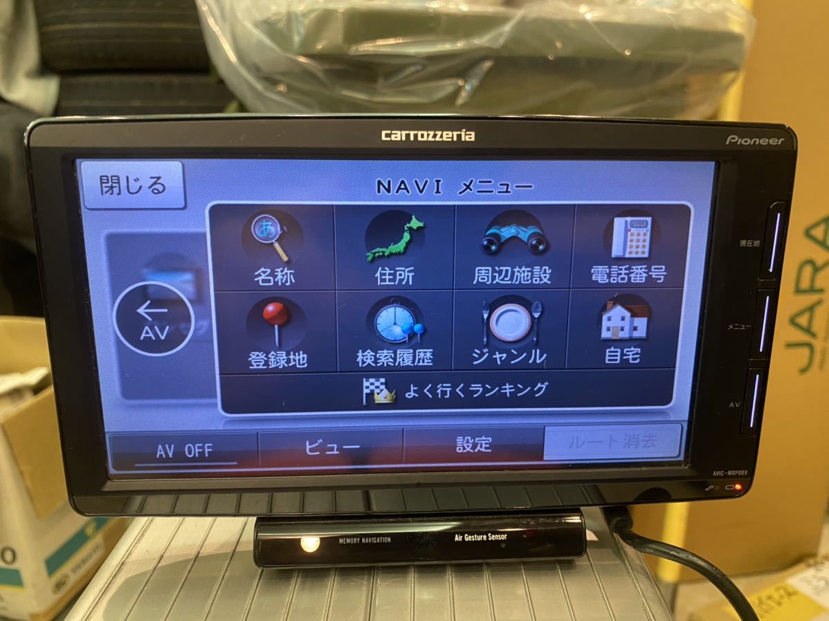 カロッツェリア carrozzeria ポータブルナビ AVIC-MRP009