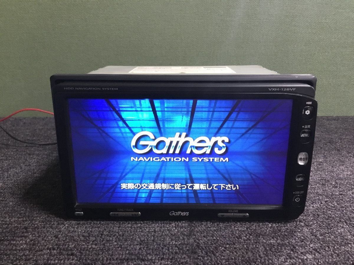 ホンダ 純正 Hddナビ Gathers Vxh 128vf 地図データ12年 Tv確認済み フルセグ Bluetooth 2j9 2 市 ホンダ 売買されたオークション情報 Yahooの商品情報をアーカイブ公開 オークファン Aucfan Com ホンダ 純正 Hddナビ Gathers Vxh 128vf 地図データ12年 Tv確認済み フルセグ Bluetooth 2j9 2 市 ホンダ 売買されたオークション情報 Yahooの商品情報をアーカイブ公開 オークファン Aucfan Com