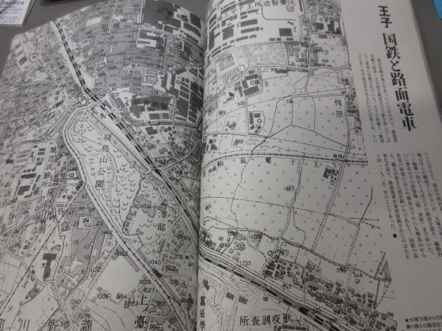 「東京人　踏切、鉄橋、ガード下　No.270　2009年 8月号」古本　平成21年_画像9