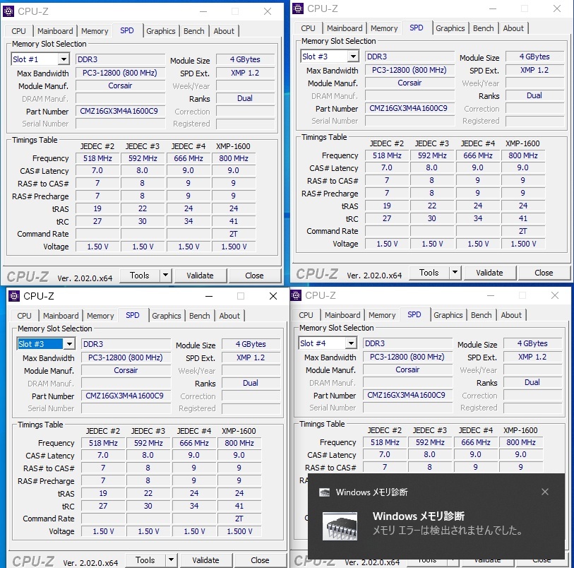 【中古】DDR3メモリ 16GB(4GB4枚組) Corsair CMZ16GX3M4A1600C9 [DDR3-1600 PC3-12800]_画像8