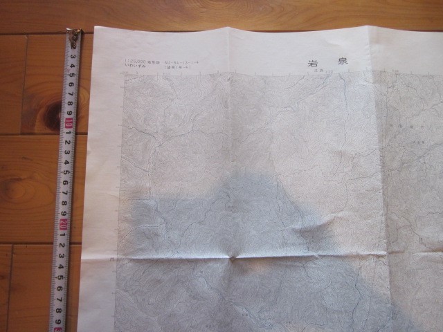 古地図　岩泉　2万5千分の1地形図◆昭和４６年◆岩手県_画像3