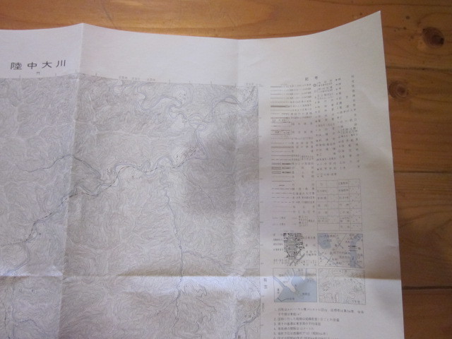 古地図　陸中大川　2万5千分の1地形図◆昭和４６年◆岩手県_画像5