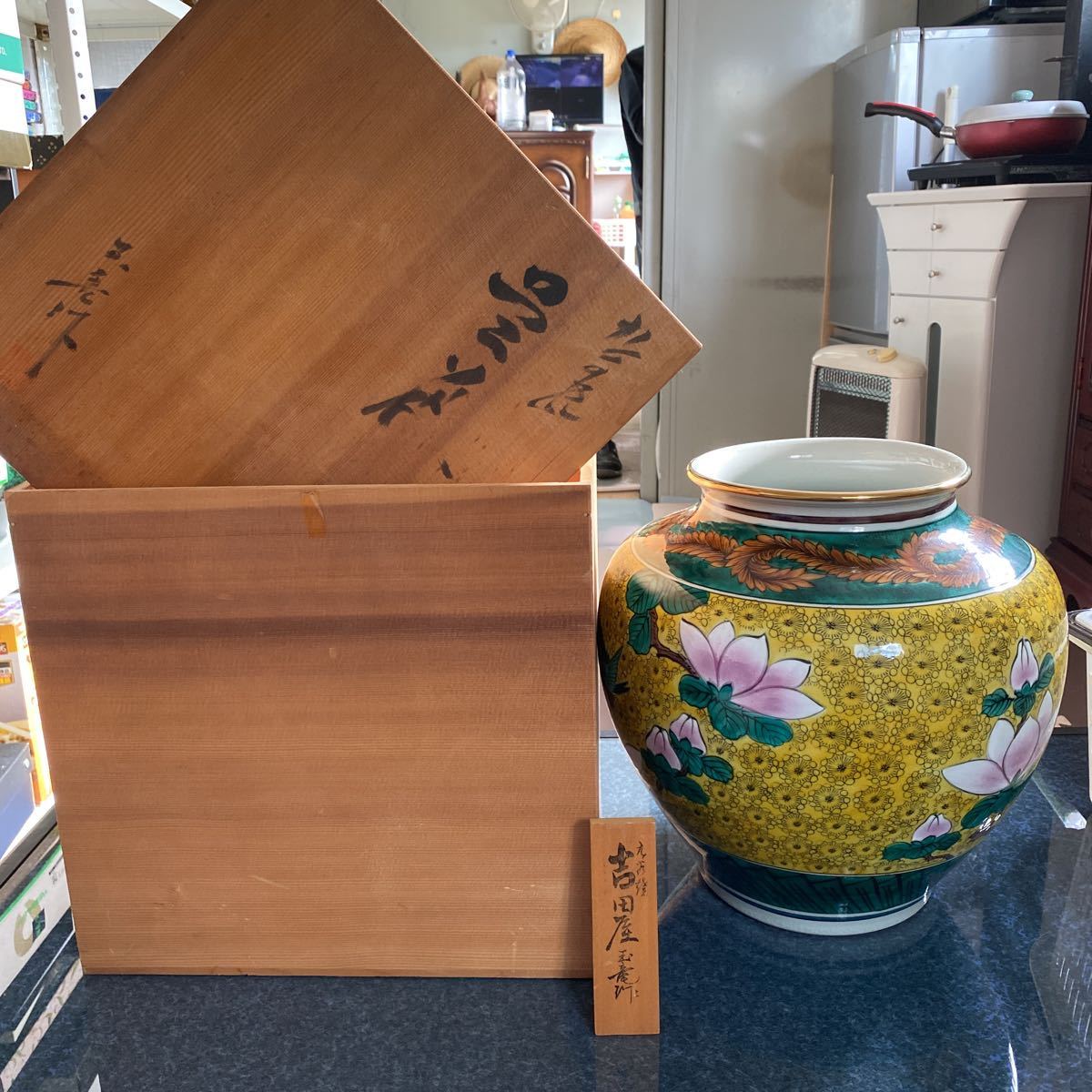 九谷焼 吉田屋 玉竜作 大 花瓶 花器 陶器 高さ約30cm 九谷焼 吉田屋 玉竜作 大 花瓶 花器 陶器 高さ約30cm