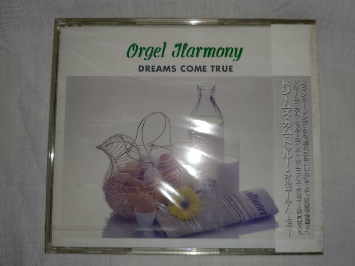 Dream Come True　オルゴール・ハーモニー　新品・未使用_画像1