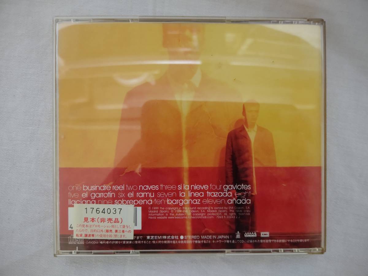 「CD」エヴィア/エヴィア～誰のものでもない世界　Sumple盤　中古品_画像3