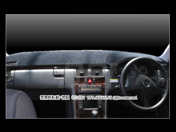 ベンツ W210 Eクラス 1995-2002年 ダッシュボードマット/ダッシュボードカバー/ダッシュマット/ダッシュカバー/防眩/反射軽減/紫外線対策_写真はW210用