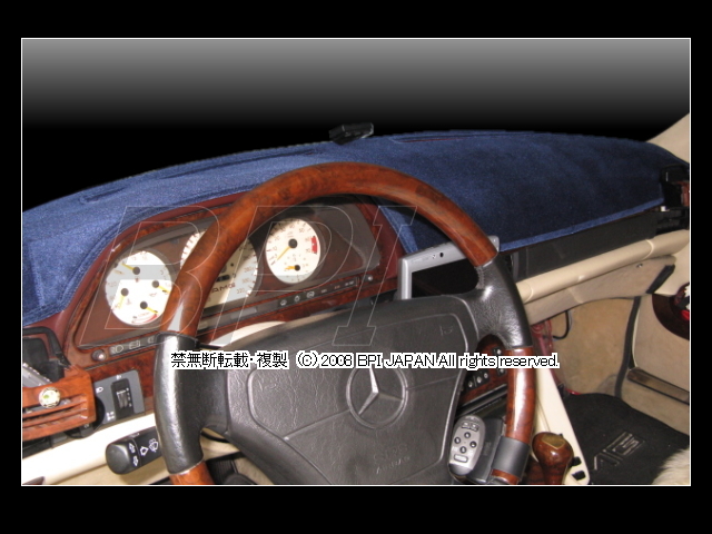 ベンツ W210 Eクラス 1995-2002年 ダッシュボードマット/ダッシュボードカバー/ダッシュマット/ダッシュカバー/防眩/反射軽減/紫外線対策_写真はW126用
