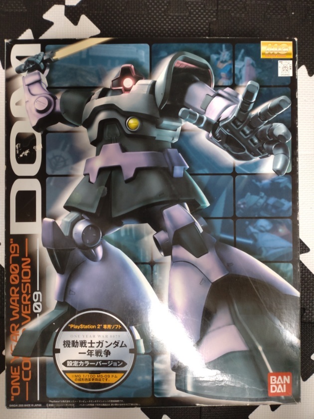 ガンプラ MG MS-09 ドム - 通販 - guianegro.com.br