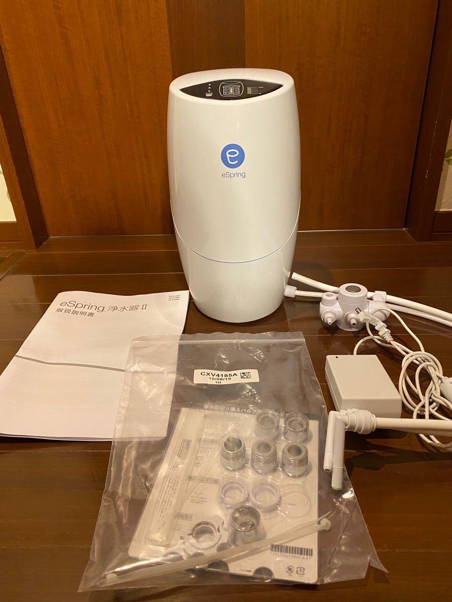 正規品!正規品!2019年製1年弱使用✴︎美品✴︎Amway Espring2