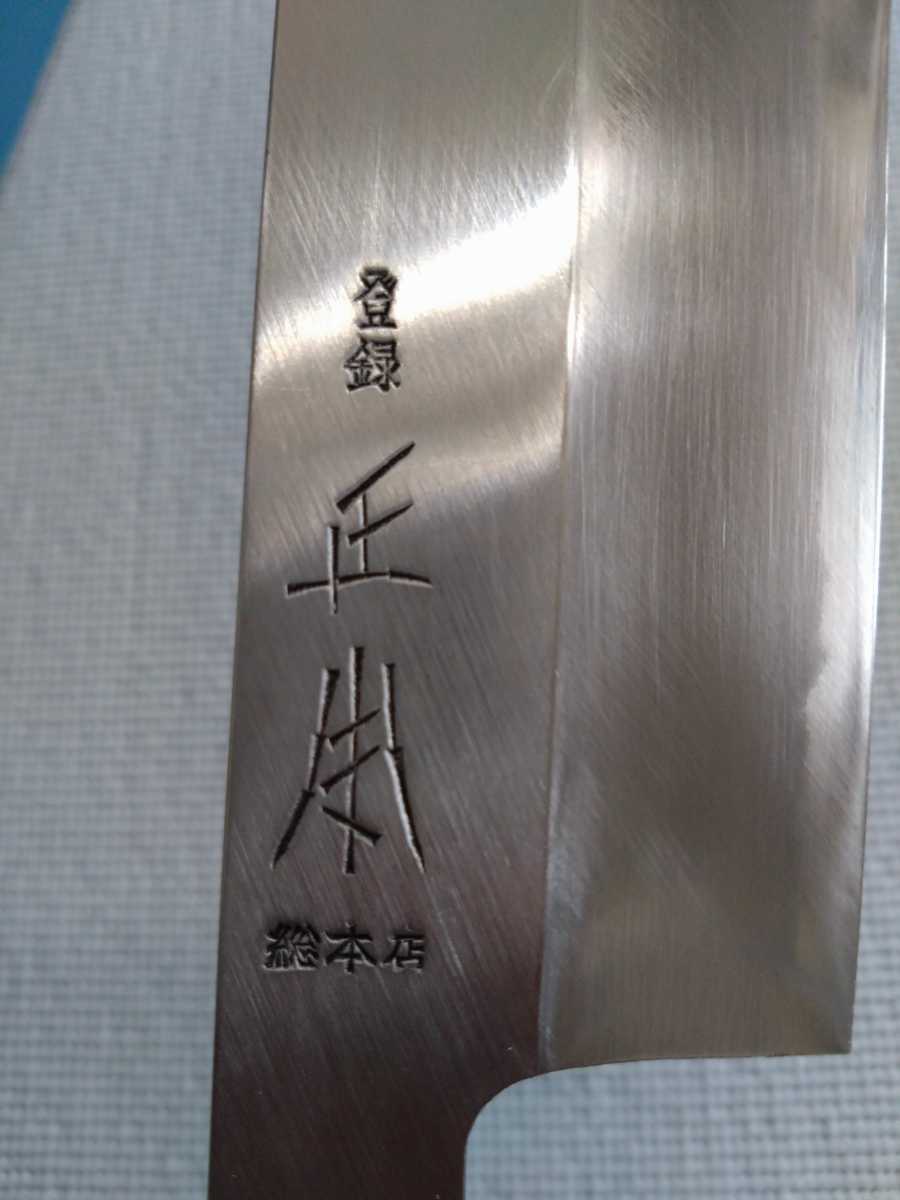正本 薄刃 210mm cadamps.com