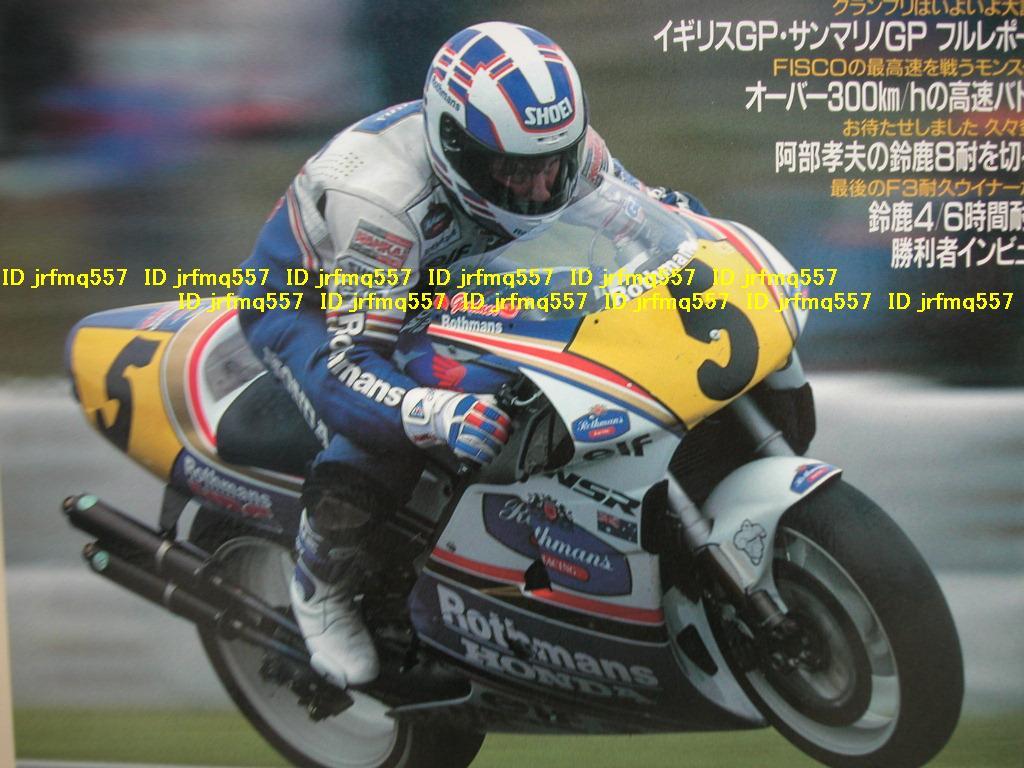 当時物 SHOEI X-8 ワイン ガードナー 選手 レプリカ ヘルメット 当時物 SHOEI X-8 ワイン ガードナー 選手 レプリカ ヘルメット