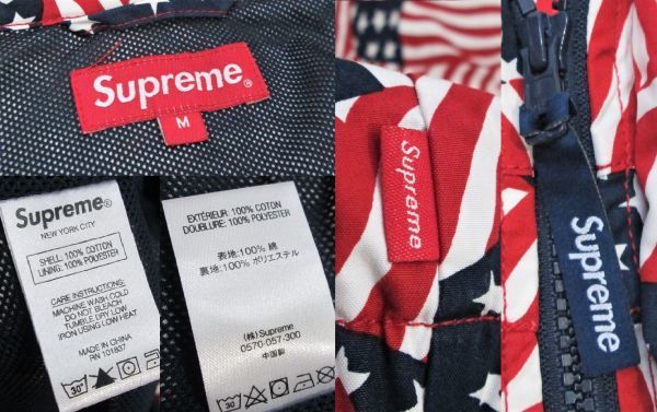 Yahoo!オークション - 正規品 20SS SUPREME Raglan Court Jacket Yahoo!オークション - 正規品 20SS SUPREME Raglan Court Jacket