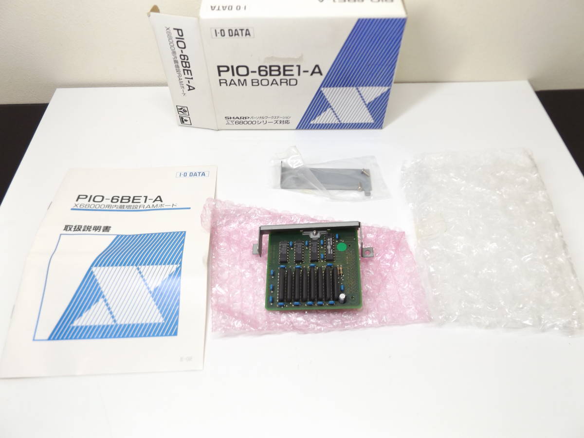 【動作OK】X68000 ACE/PRO RAM増設ボード PIO6834-1M 動作OK】X68000 ACE/PRO RAM増設ボード PIO6834-1M X68000 ACE