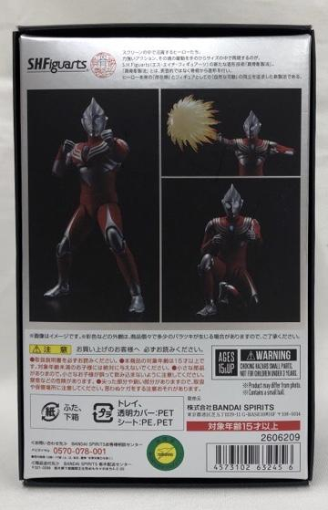 [ б/у ] Bandai S.H.Figuarts( подлинный . гравюра производства закон ) Ultraman Tiga энергия модель вскрыть товар [240070081267]