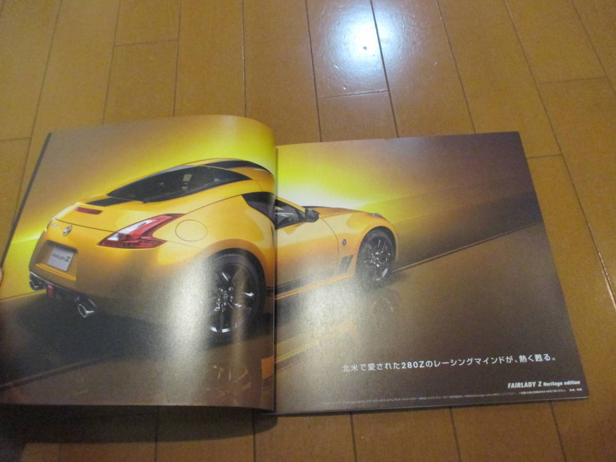 .36905 catalog # Nissan * Fairlady Z*2018.4 issue *56 page 