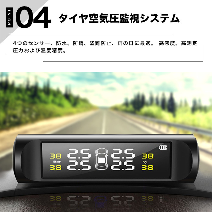 「2020最新版」タイヤ空気圧モニター TPMS 空気圧温度即時監視 太陽能/USB充電 4外部センサー 振動感知 取り付け簡単 多車種対応_画像9