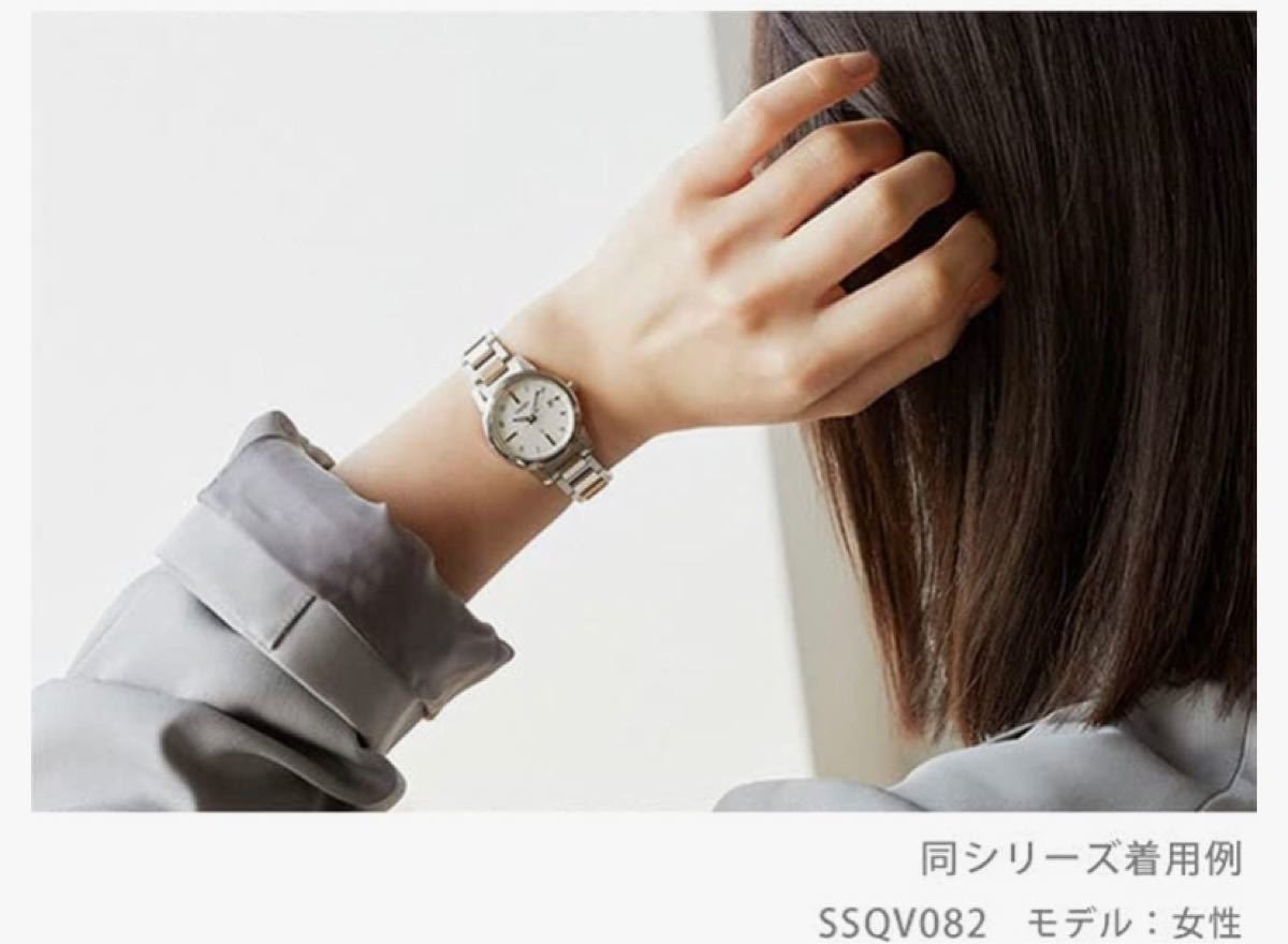 正規品 セイコー ルキア レディゴールド アイ コレクション ワールド