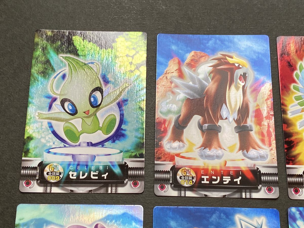 Yahoo!オークション - ポケモン ずかんカード 金銀編 GS ver. 1 Yahoo!オークション - ポケモン ずかんカード 金銀編 GS ver. 1