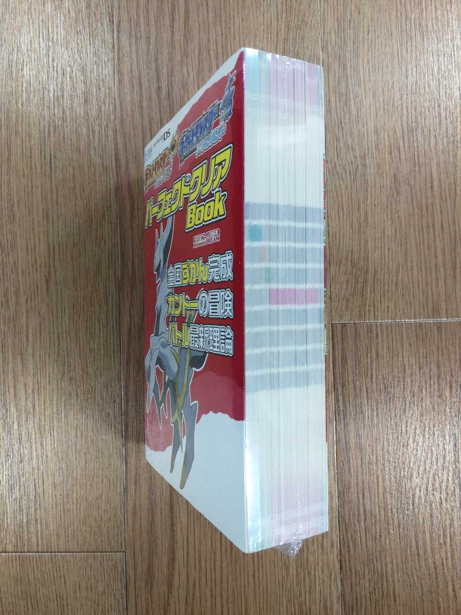 【C3314】送料無料 書籍 ポケットモンスター ハートゴールド ソウルシルバー パーフェクトクリアBook ( DS 攻略本 空と鈴 )