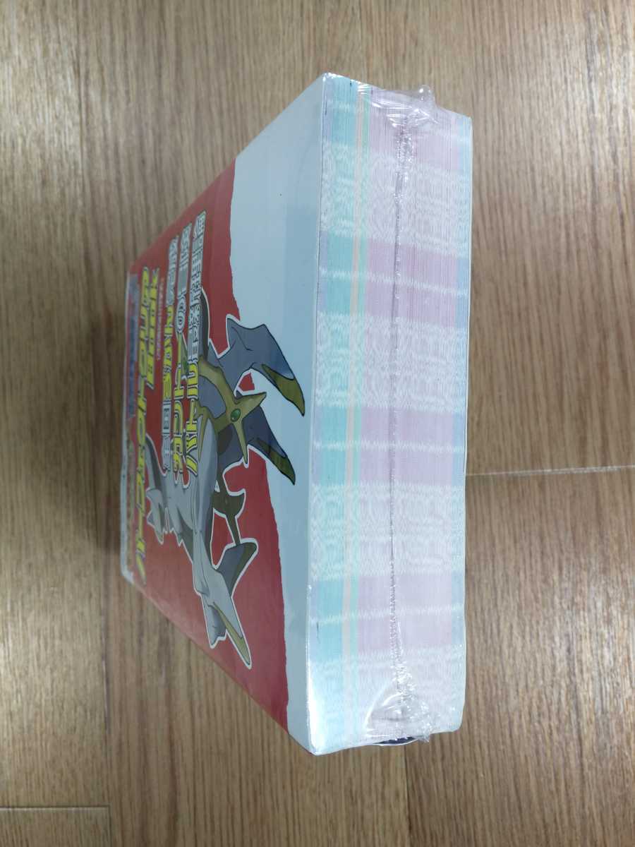 【C3314】送料無料 書籍 ポケットモンスター ハートゴールド ソウルシルバー パーフェクトクリアBook ( DS 攻略本 空と鈴 )