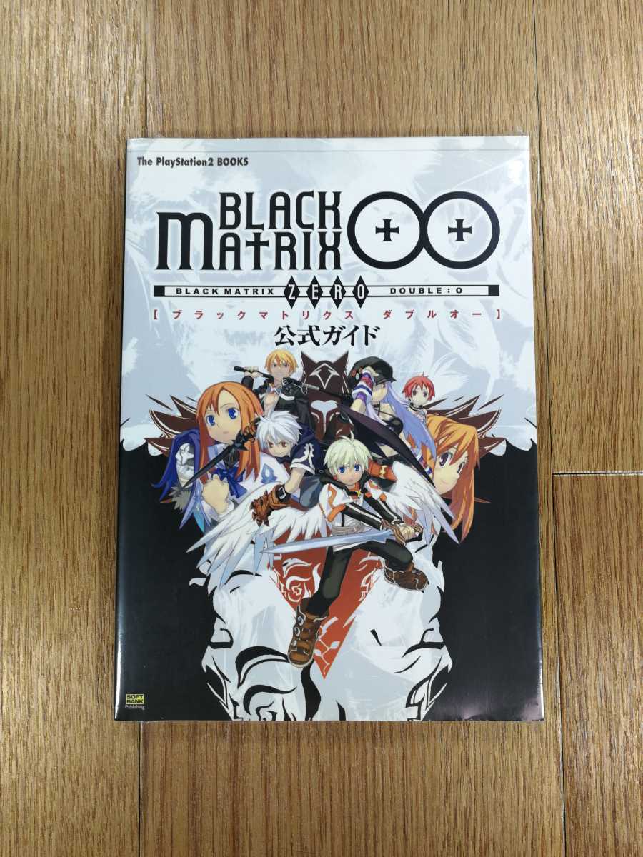 【C3392】送料無料 書籍 ブラックマトリクス ダブルオー 公式ガイド ( PS2 攻略本 BLACK MATRIX OO 空と鈴 )_画像1