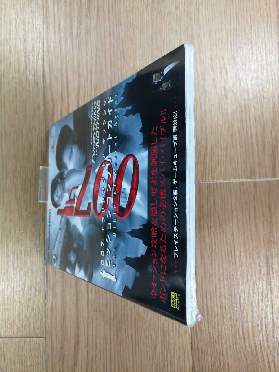【C3412】送料無料 書籍 007 エブリシング オア ナッシング ミッションコンプリートガイド ( PS2 攻略本 空と鈴 )