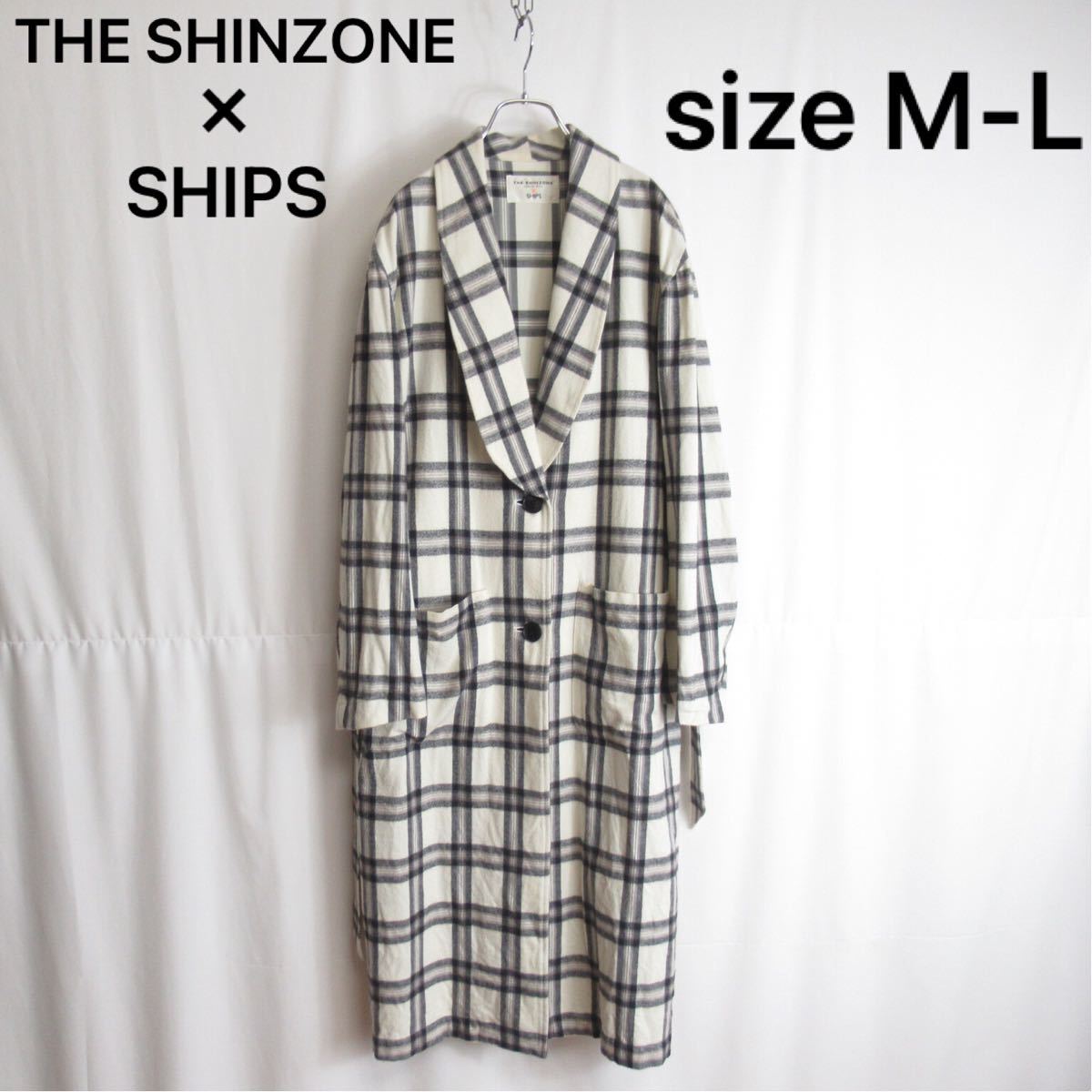 ザシンゾーン-THE SHINZONE-チェックロングコート サイズF-